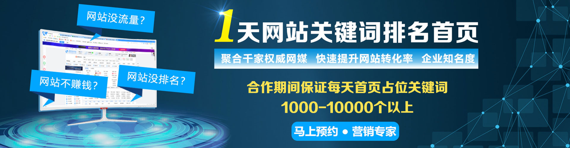 简阳百度包年竞价